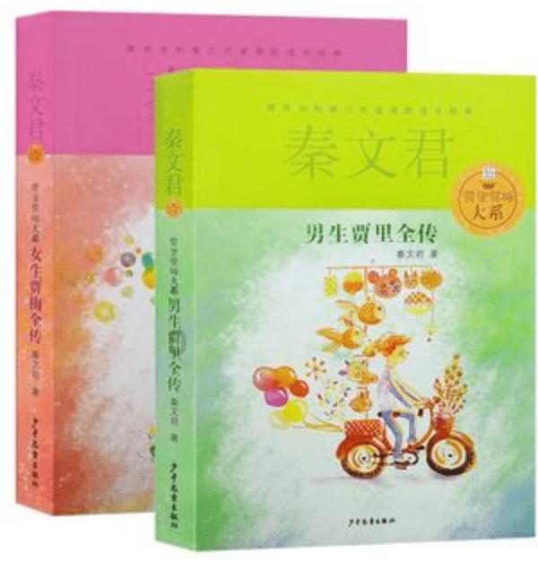 女生说蹦擦擦什么意思?——小而全的有问必答平台